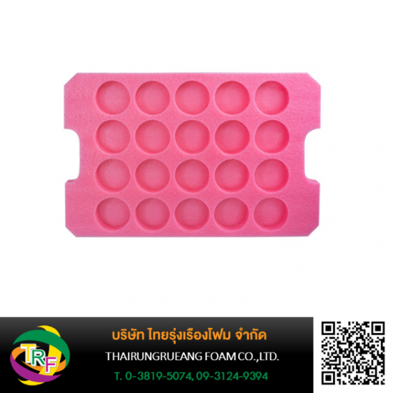 รับตัดโฟม epe รับตัดโฟม epe