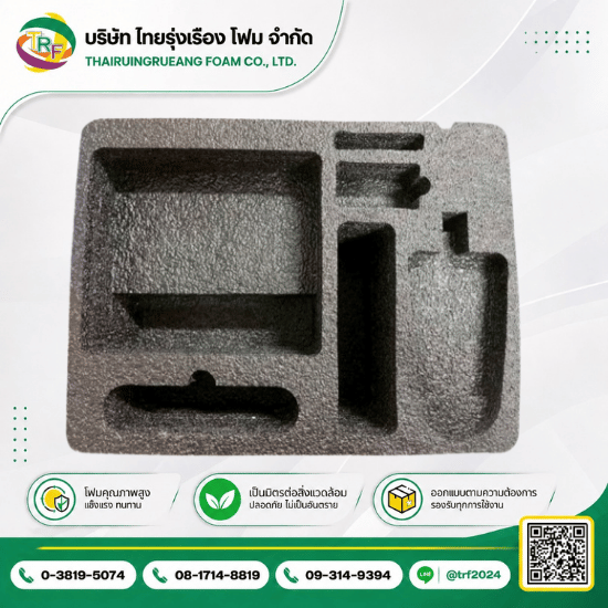  Innovative EPE Foam packaging