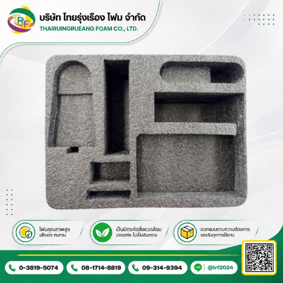 โฟม EPE สำหรับบรรจุภัณฑ์ทางการแพทย์