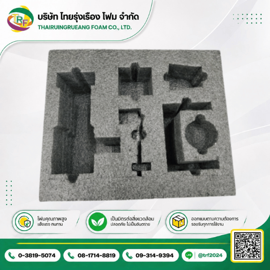 Epe foam insert