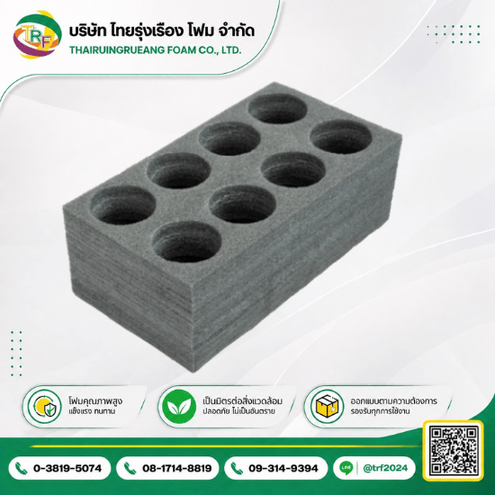 get molded foam
