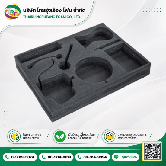 Get the EPE foam die-cut