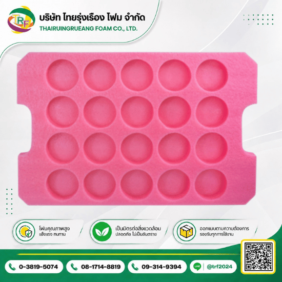 cut epe foam