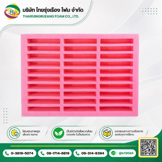 Epe Foam tray Diecuting