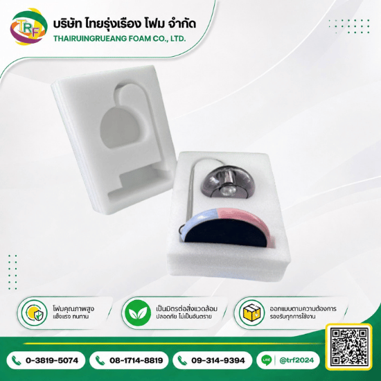 EPE FOAM DIE-CUT