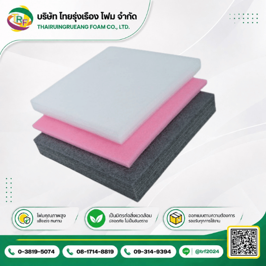 Epe foam cutting Pad
