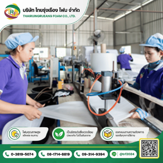  EPE foam cutting factory