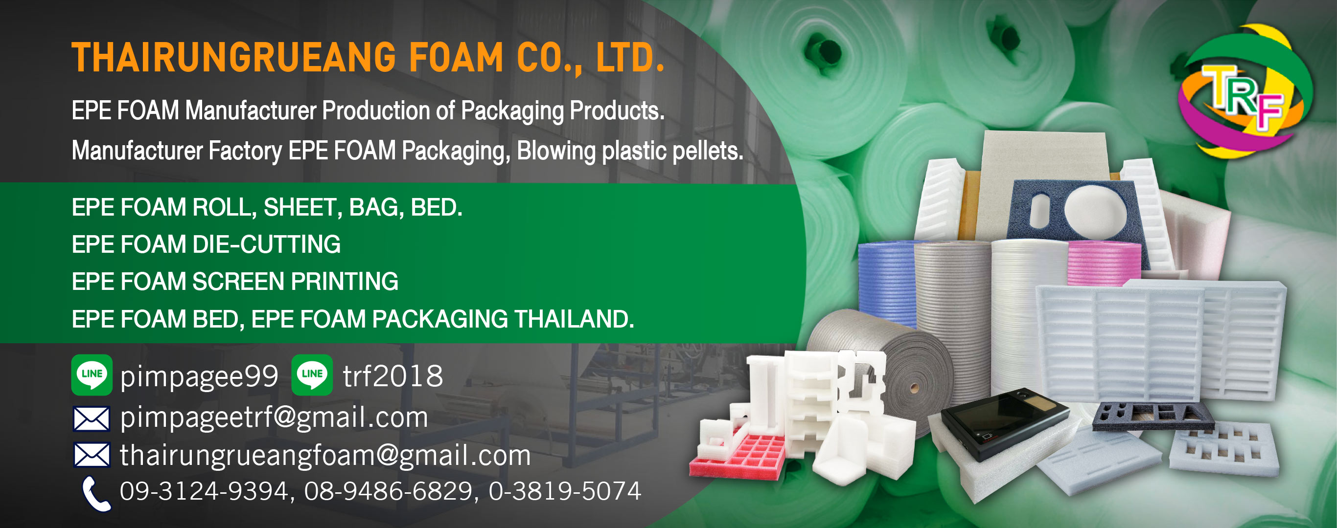 EPE Foam Factory - Thai Rung Rueng Foam Co., Ltd.