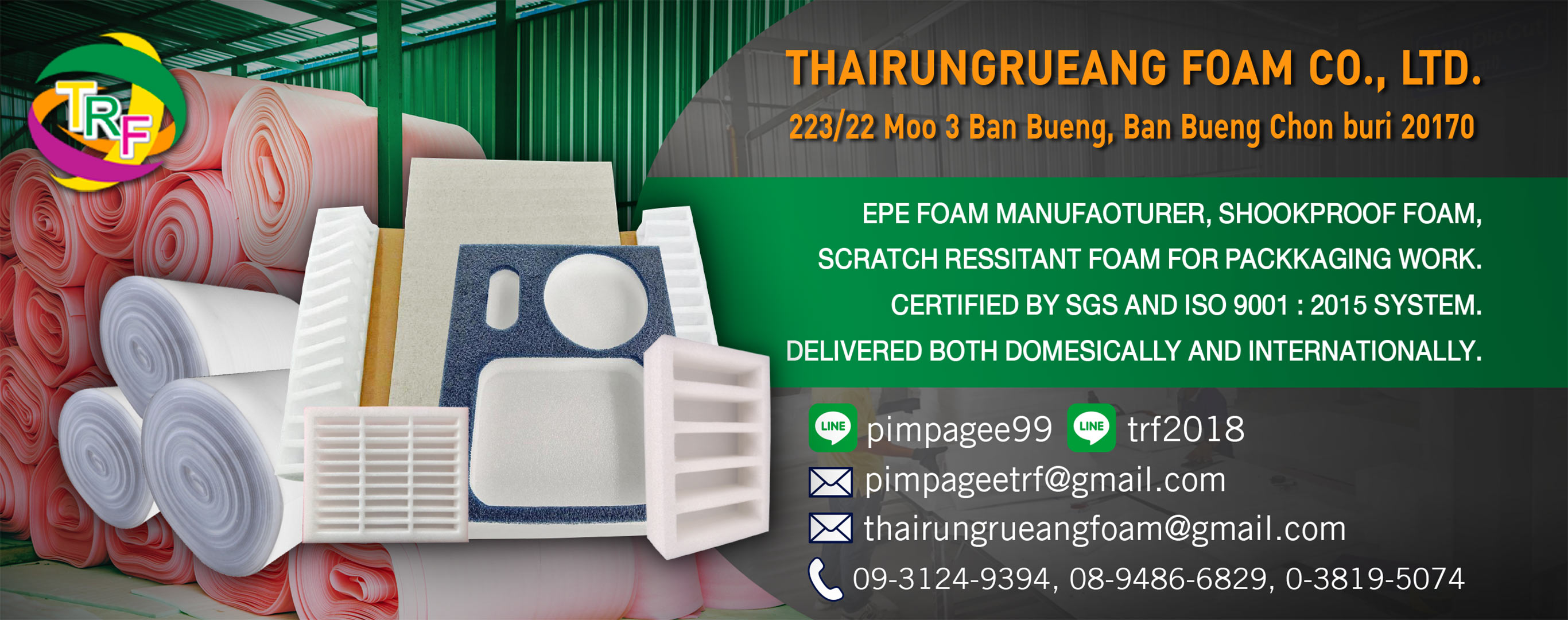  Get a die-cut foam - Thai Rungrueng Foam
