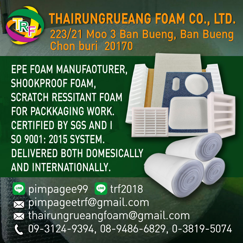 Thairungrueang Foam Co., Ltd.