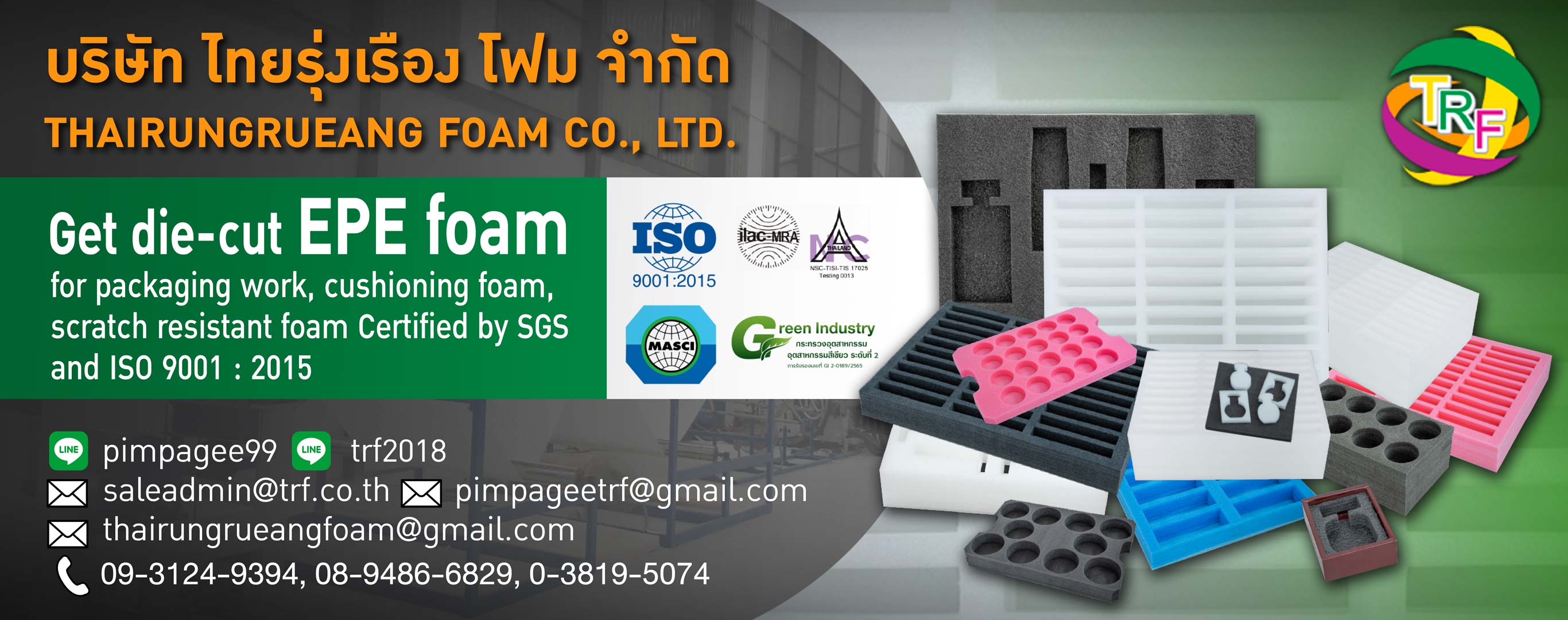 Receive die-cut EPE foam - Thai Rung Rueng Foam