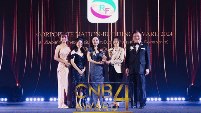 CNM4 AWARD