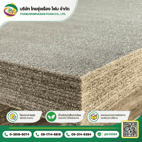EPE Foam Mattress Grade